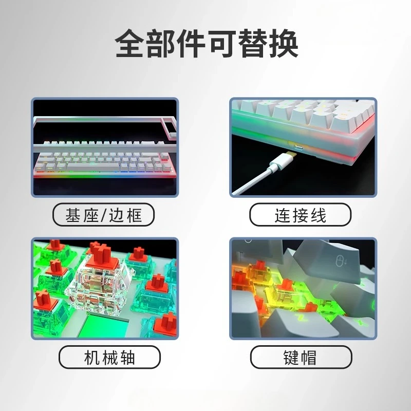 Keyboard Base Kit Base Frame Keycap Cable