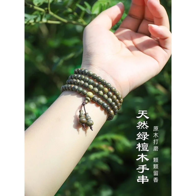 Genuine Goods Green Bracelet 108 Hand Toy Sandalwood Men Bead Playing Lucky Beads Necklace 4 Rings