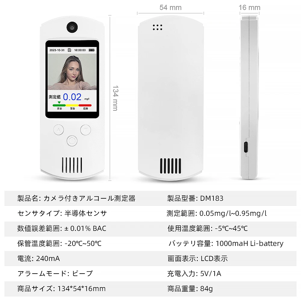 Portable High Precision Breathalyzer with Camera LCD Display Japanese Breath Alcohol Tester for Personal/Professional Home Use