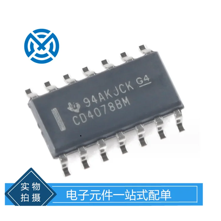 Electronic components CD4078BM96 gate and inverter multi-function configurable IC chip integrated circuit