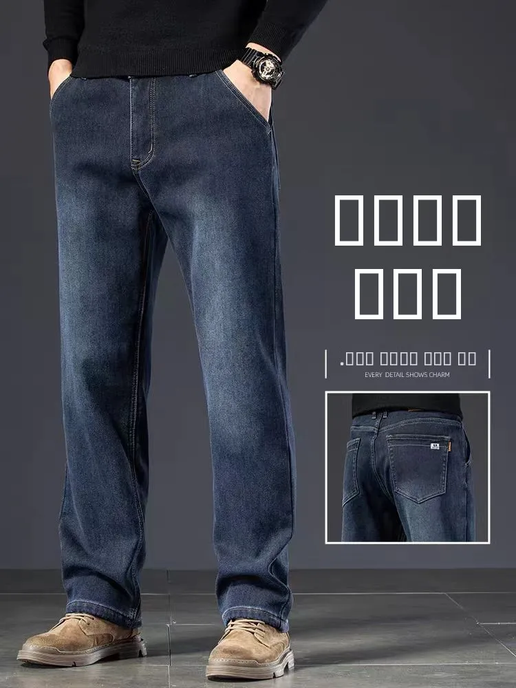 

Мужские эластичные повседневные рабочие джинсы свободного прямого кроя, износостойкие, из хлопкового стрейч-денима, со средней посадкой, на молнии