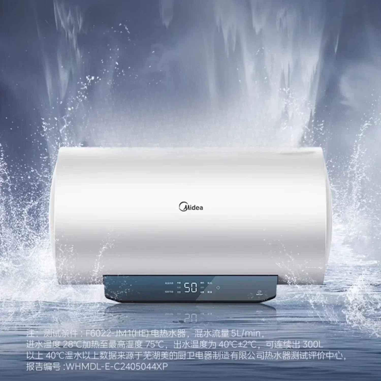 Electric water heater household large capacity new grade energy saving fast bath heating water heater