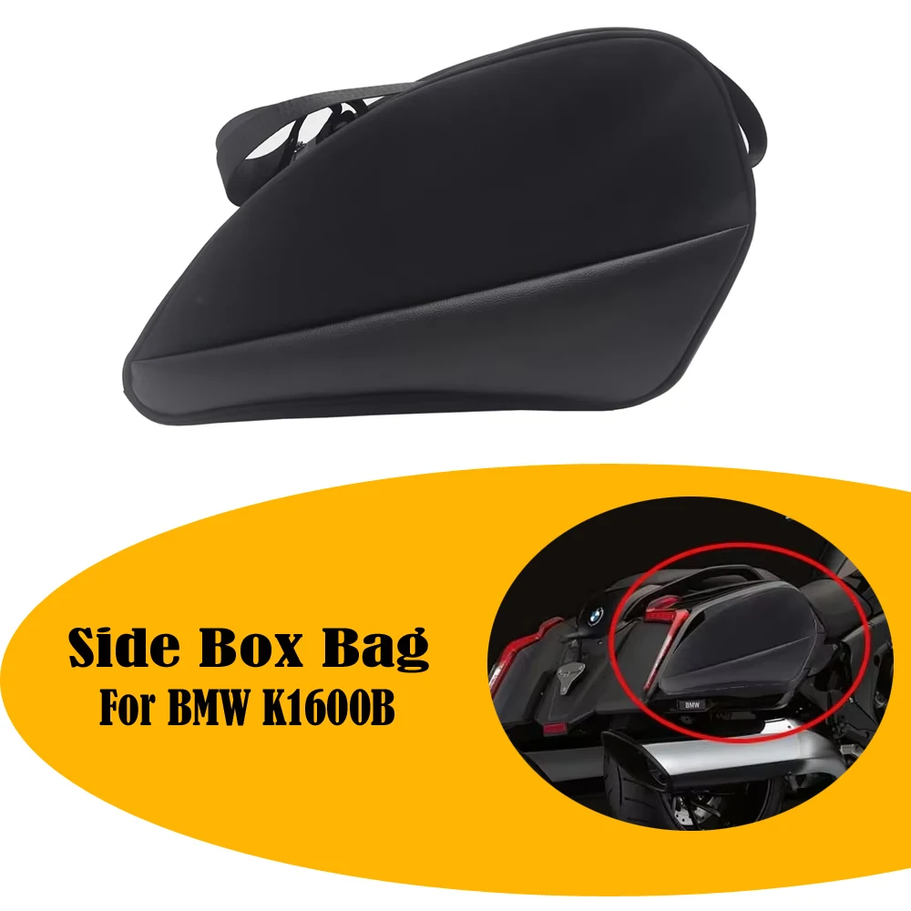 

For BMW K1600B K1600B car luggage motorcycle storage bag K1600B side box inner bag inner bag bushing