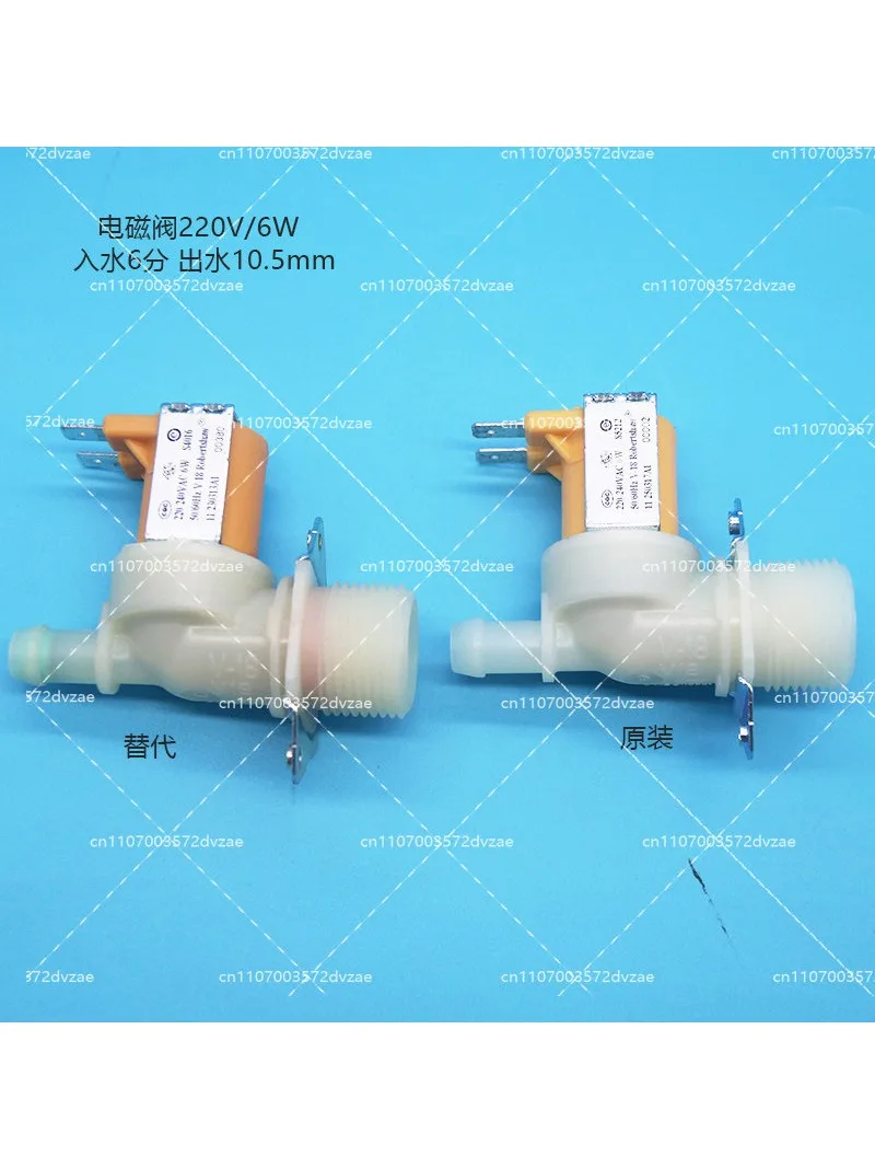 Ice machine water inlet solenoid valve 6W MV series 65010500 water inlet valve accessories