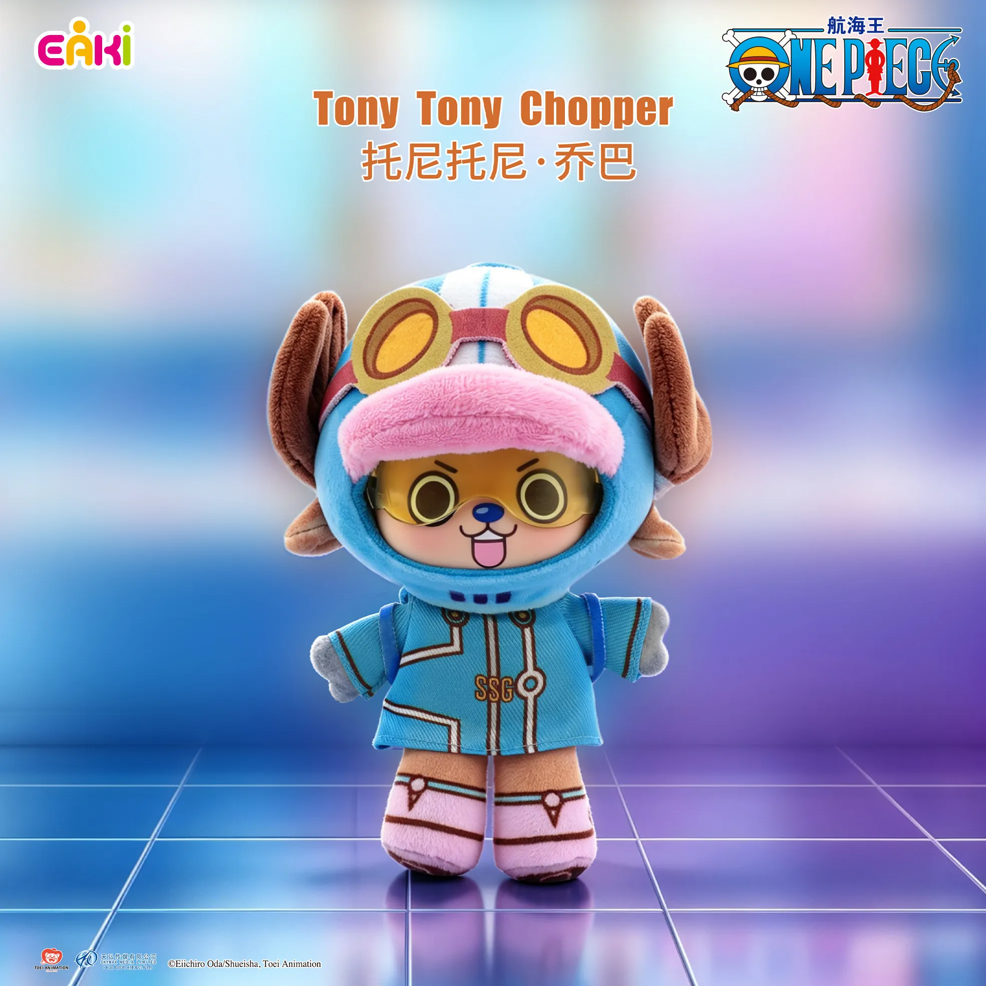 Eaki One Piece Plush Blind Box Keychain Pendant Monkey D Luffy Gear 5 Anime Hanging Ornament For Bag Decor Collectible Gift view 4