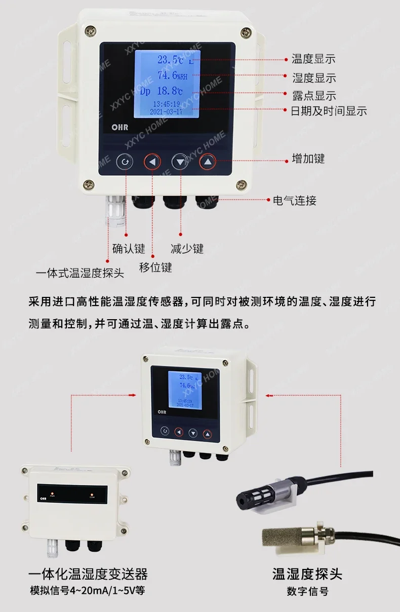 Instrument intelligent digital temperature and humidity sensor probe WS10G