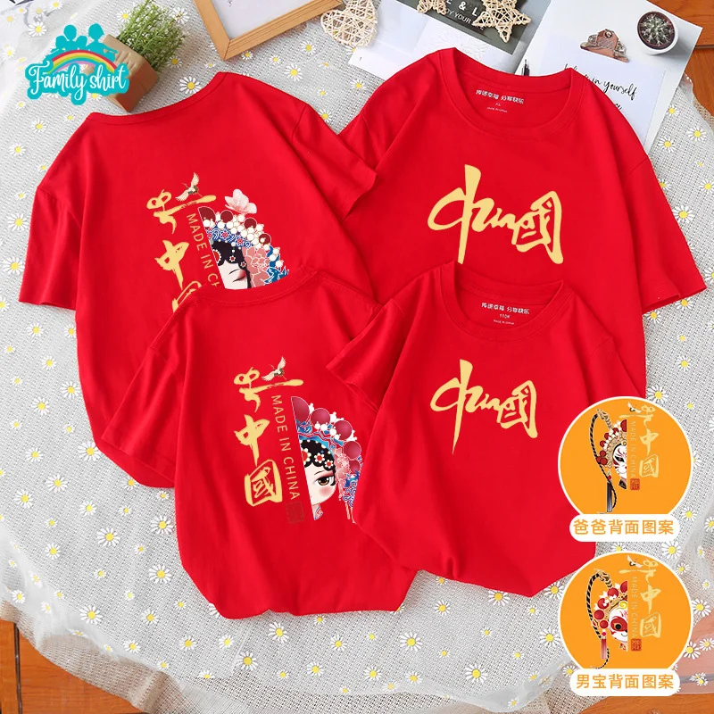 Summer Family Outfits T-shirt Chinese Style Loose Short Sleeve T Shirt Children Front Back Patterns T Shirts Mom Clothes Daddy