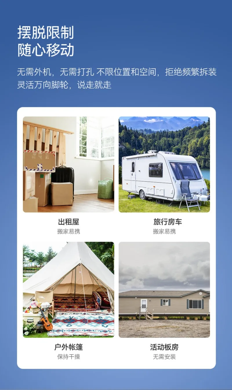 110-220 فولت مكيف هواء متنقل توفير الطاقة 280 واط تيار متردد متنقل صغير مع جهاز التحكم عن بعد للمنزل النوم مكتب التخييم قافلة سيارة