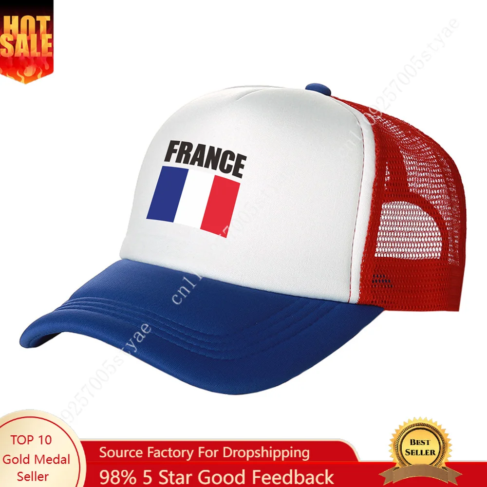 

France flag Trucker Caps Man Woman Baseball Cap Fashion Sunhat Adjustable Snapback Hat Outdoor Summer Breathable Dad Hats
