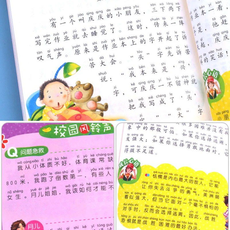 Meus pais não são meus servantes, livros motivacionais da escola primária, livros de histórias infantis, versões anotadas