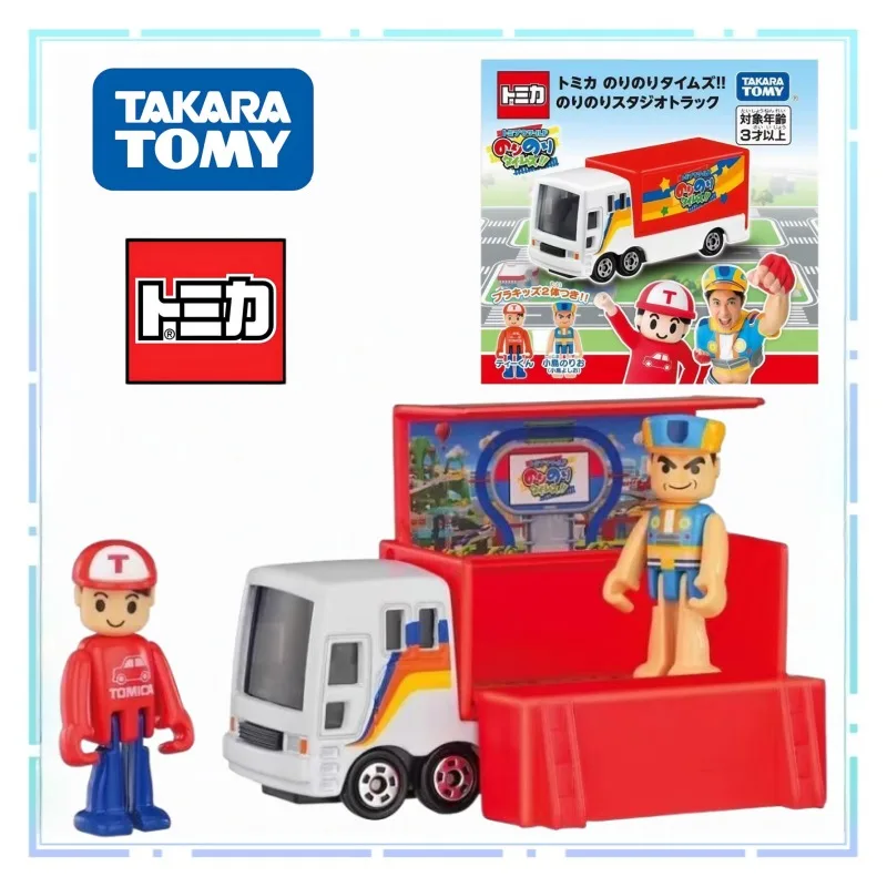 

TOMY автомобиль из сплава, студия, транспорт, грузовик, куклы, игрушка, украшение, модель, коллекция моделирования, автомобиль, праздничные подарки