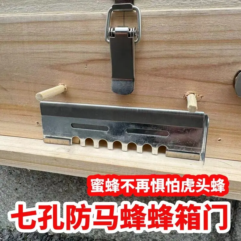 Zhongbee seven-hole metal nest door sliding door anti-running piece plug door to prevent wasps from gnawing, the shopkeeper reco