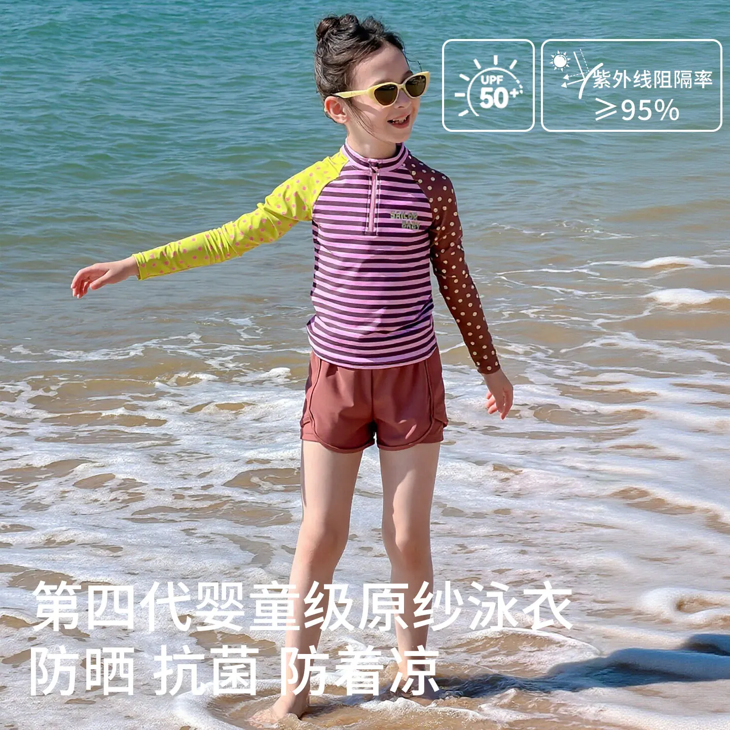 

2026 Baby Girls UV Protective Swimsuit Set Long Sleeve Rash Guard Top And Swim Trunks Toddler Bathing Suit for Ages 2-9 Years