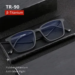 Ultraleichte photo chrome Titan-Lesebrille für Männer Presbyopie-Brillen harz linse 0,5 0,75 1,75 2,5