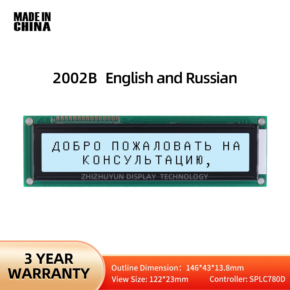 LCD-Bildschirm des großen Charakters 2002b mit grauem Film und schwarzem Text in Englisch und Russisch. Nennspannung von lcd-bildschirm ist 5v