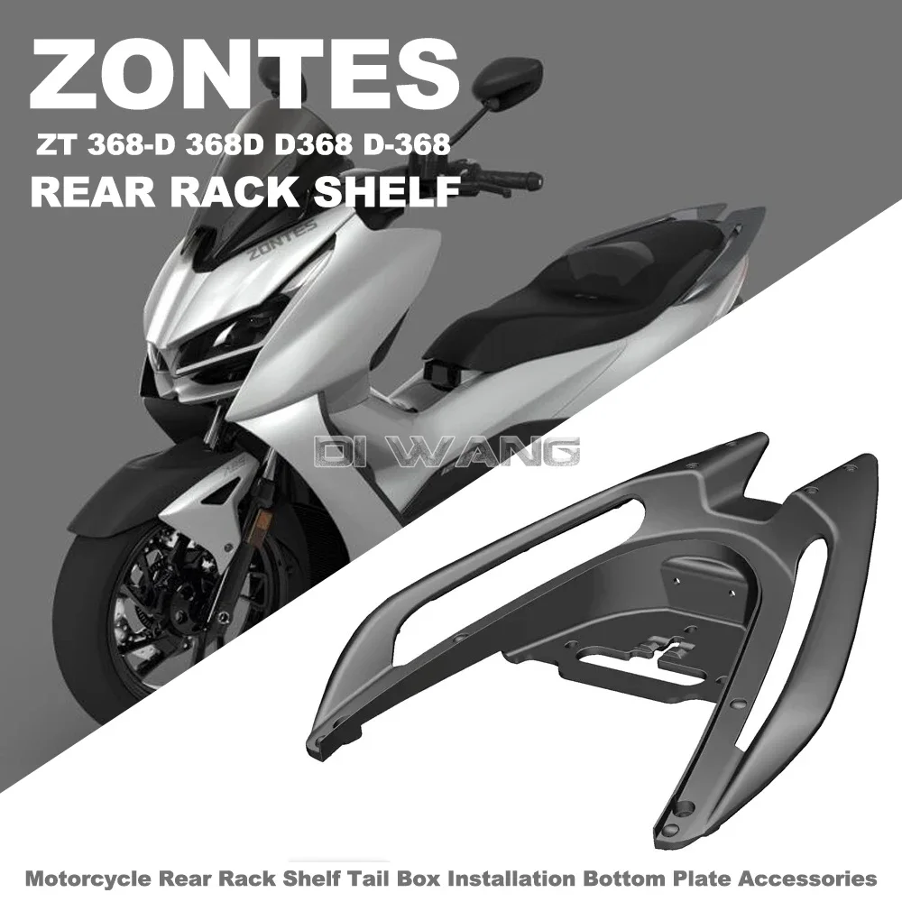 Fit ZONTES 368 D Motorcycle Rear Rack Shelf Tail Box Installation Bottom Plate Accessories FOR ZONTES ZT 368-D 368D D368 D-368