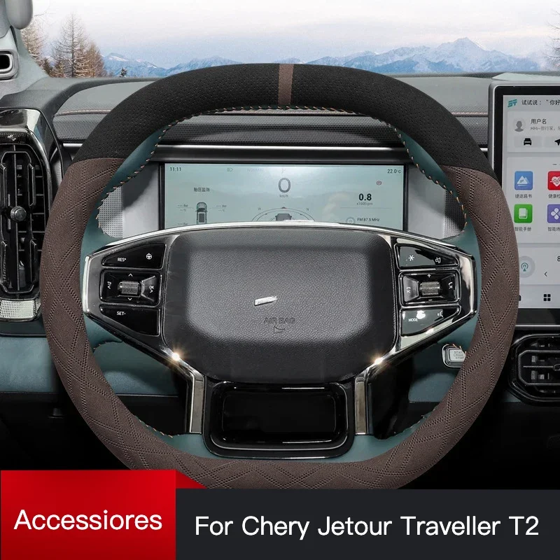 

cherry Jetour Traveller T2 2023 2024 Jetour T2 Suede Steering Wheel Cover Car Steering Wheel Cover Interior Automobiles Parts