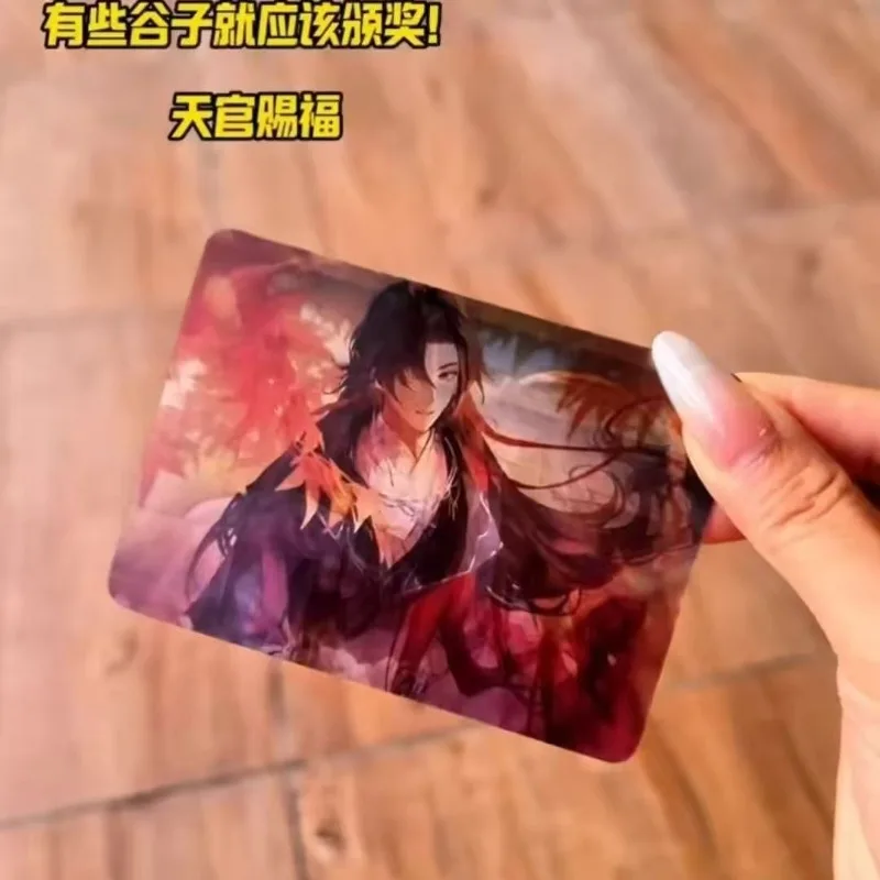 

1 шт., аниме «Небесные чиновники», благословение, 3D-карта Tian Guan Ci Fu Xie Lian Hua Cheng, двусторонняя печать, карты, игрушки, подарок на день рождения