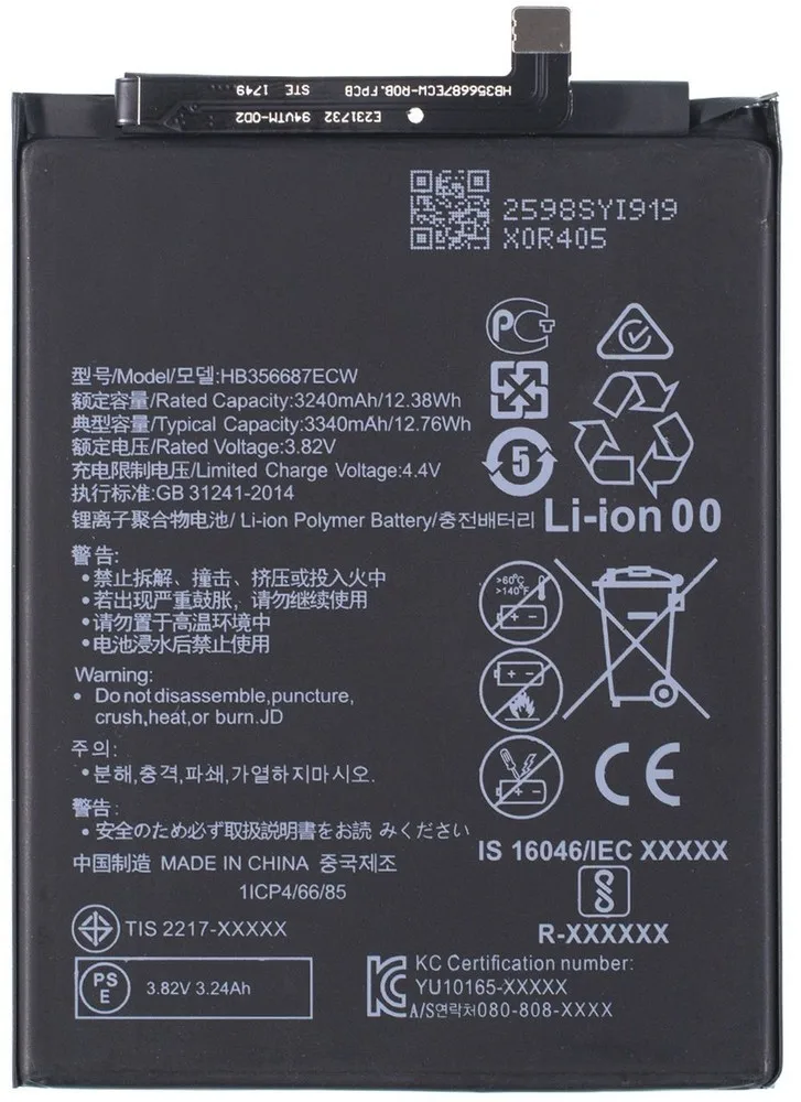 Huawei Nova 3i: دليل شامل للبطارية وحلول الاستبدال