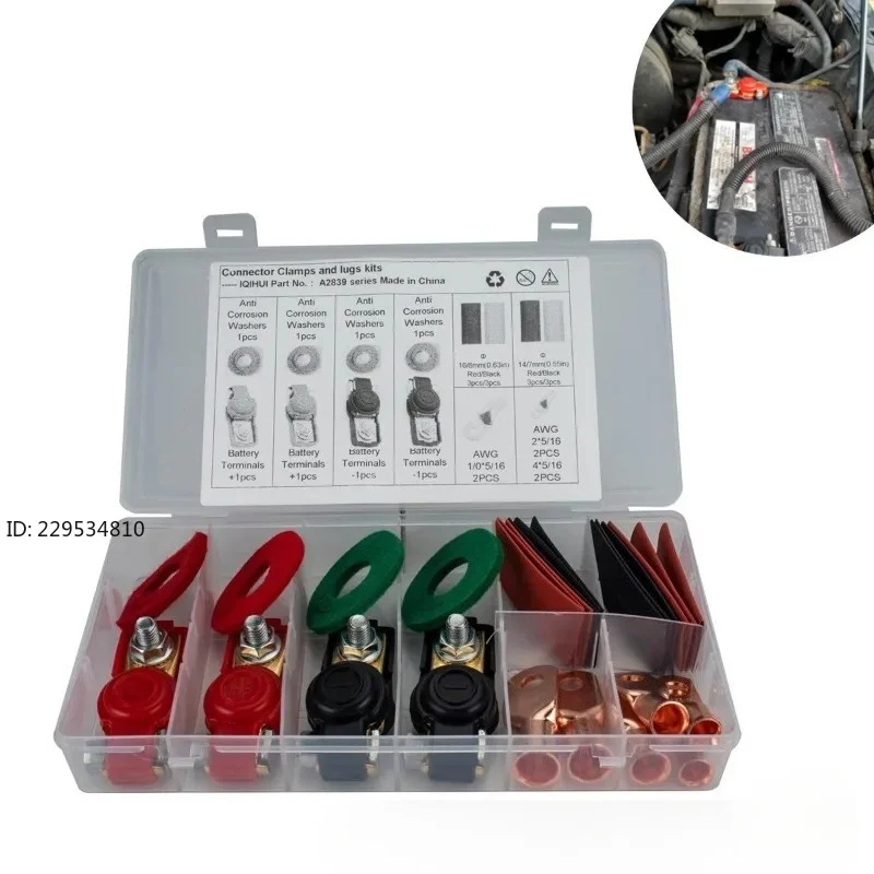 2 pairs of automotive general battery plug heads, battery clips, wiring classification sets