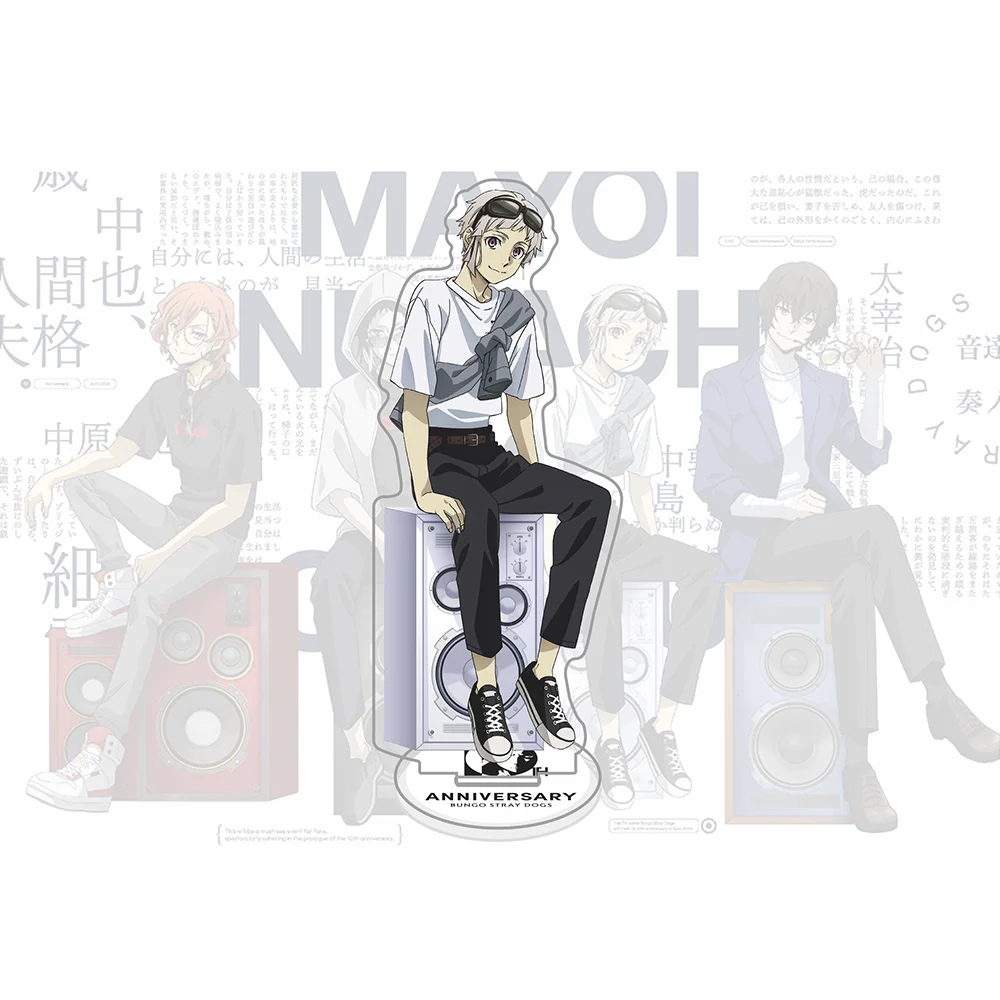 Bungo Stray Dogs 10th Anniversary Acrylic Stand, Atsushi Dazai Akutagawa Chuuya Ranpo Figure, Anime Desktop Decor Keychain - view 4