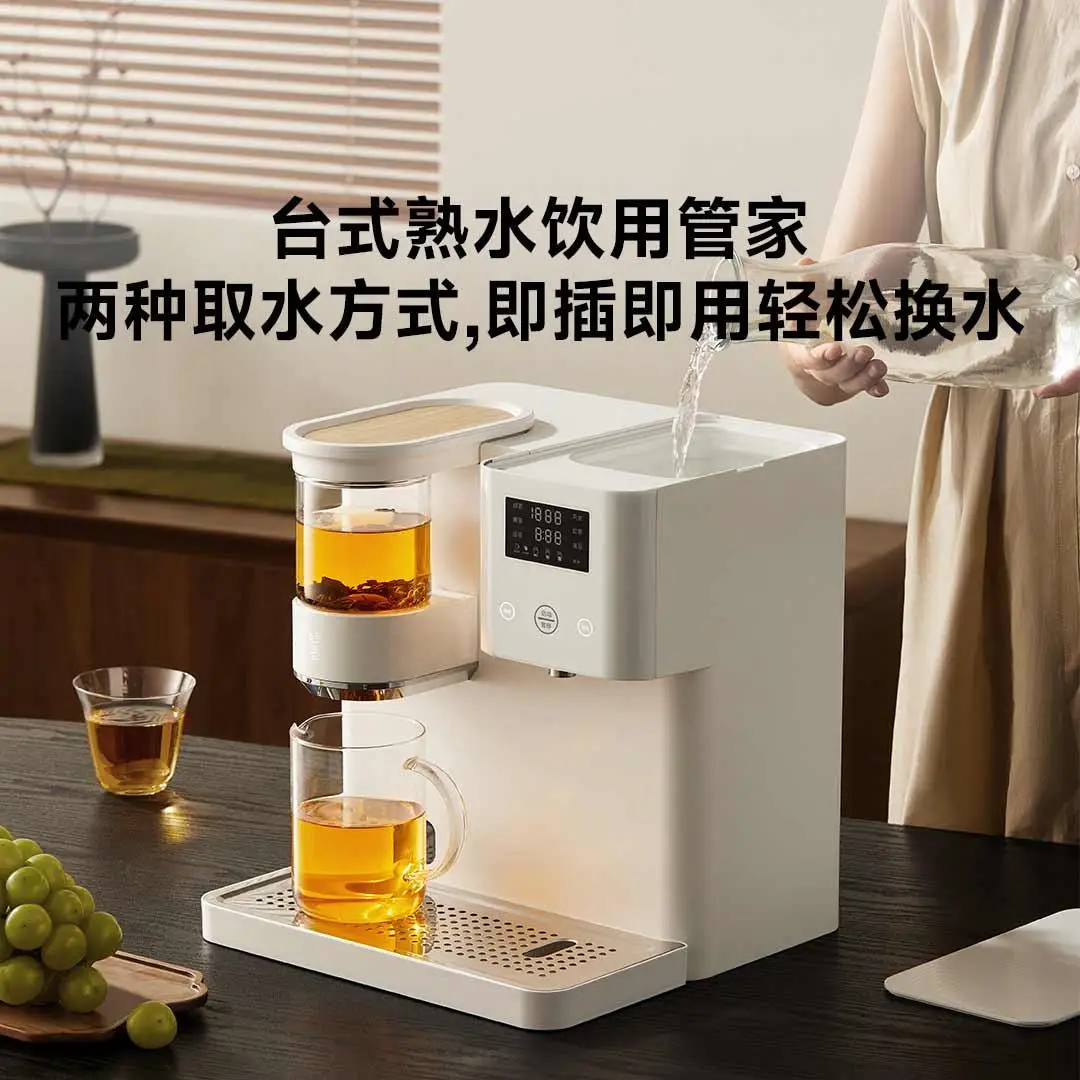 مينغ زان 220 فولت 2100 واط 350 مللي MZ908A i الشاي مياه الشرب اثنين في واحد المطبوخ آلة شرب شاي فقاعات