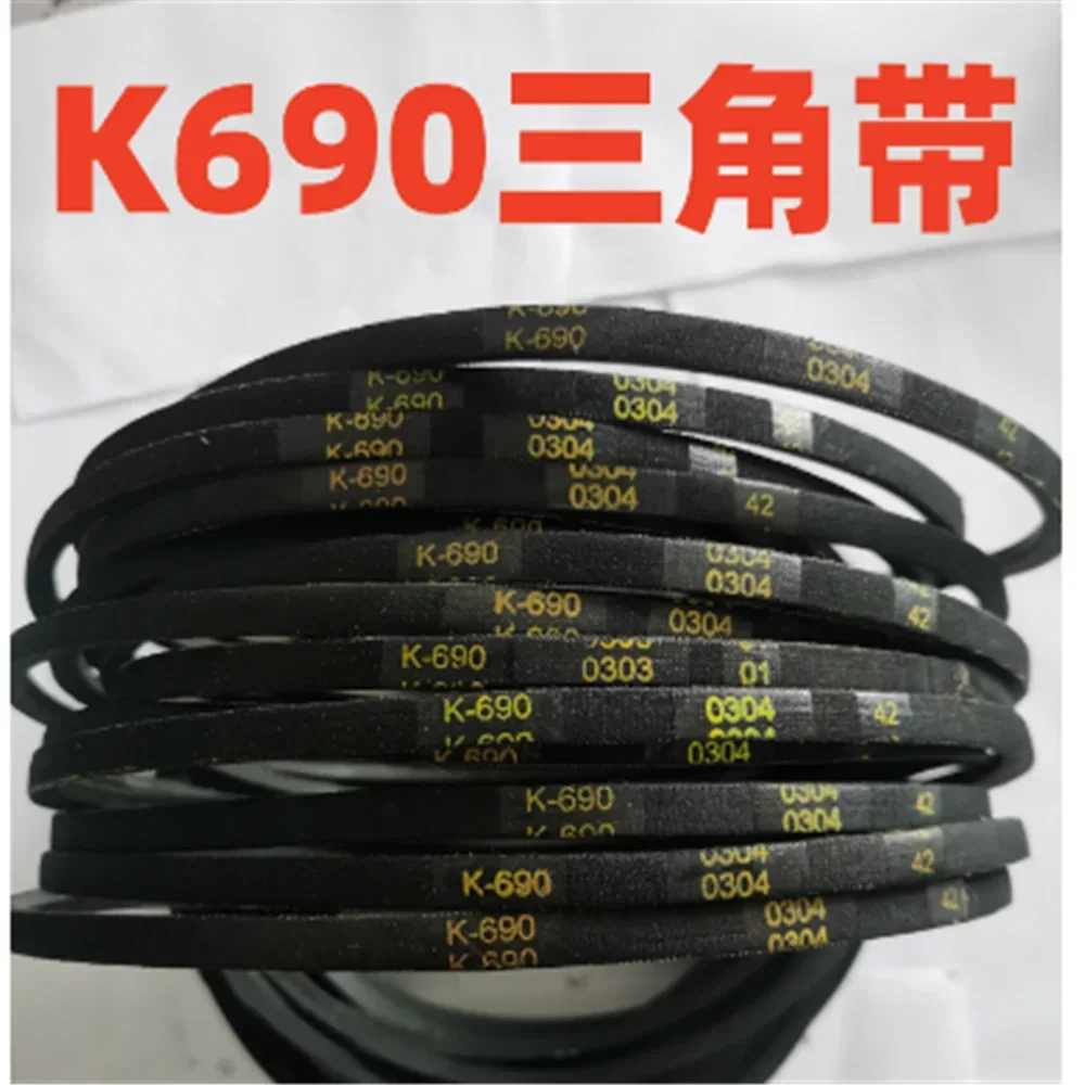 1Pcs K660 K690 Dril…