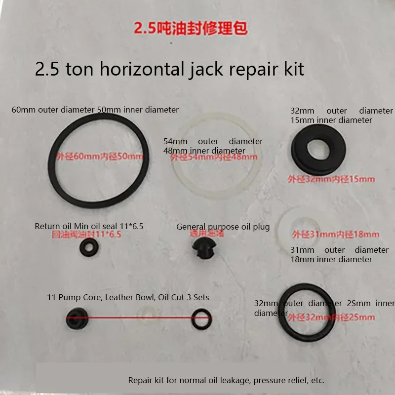 Hydraulic Horizontal 2 ton 2.5 ton Jack Fittings. Jack Repair Kit