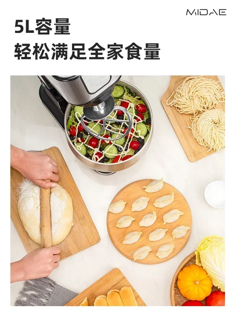 Multifunctional Stand Mixer Automatic Countertop Whisk Household Flour Mixer Intelligent Timing Mixer blender