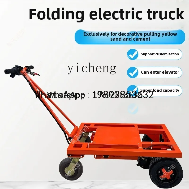 ABB 전기 평판 트럭 트롤리, 모래, 시멘트, 타일 운반용, 건설 현장 장식용, 엘리베이터 내부 이동용 접이식 트롤리