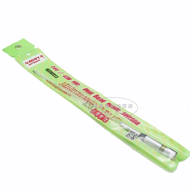 nagoya-original-sp-40h-dual-band-pl259-uhf-male-moible-antenna-for-yaesu-kenwood-icom-car-mobile-radio-ft-7900r-kt-8900r-ham