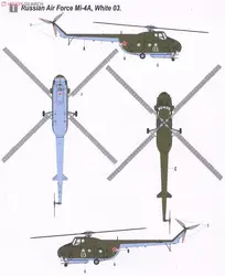 Hobbyboss 87226 - 1:72 scale Mil Mi-4A Hound A- New