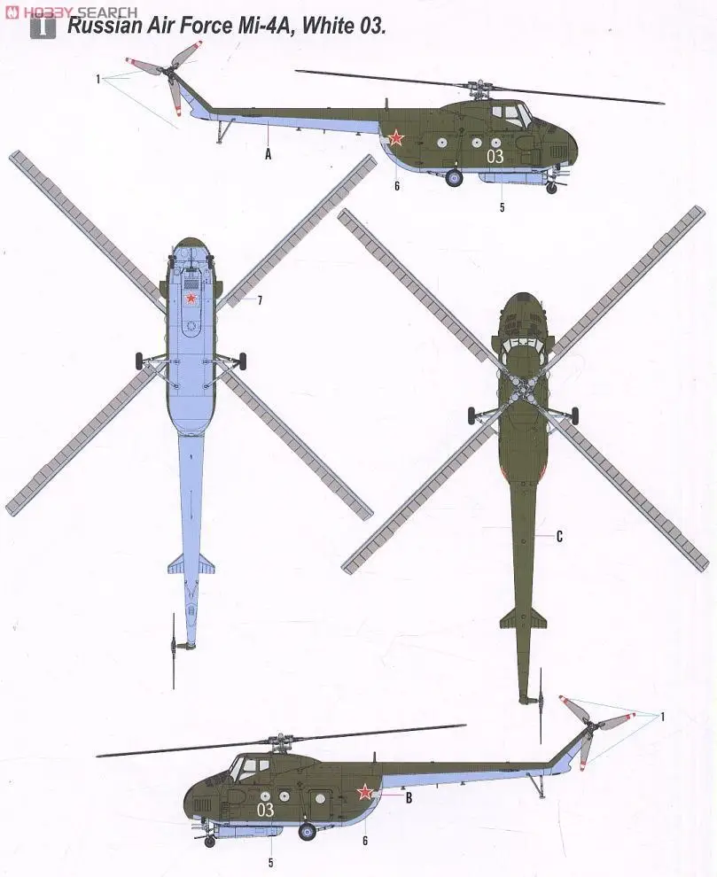 Hobbyboss 87226 - 1:72 scale Mil Mi-4A Hound A- New