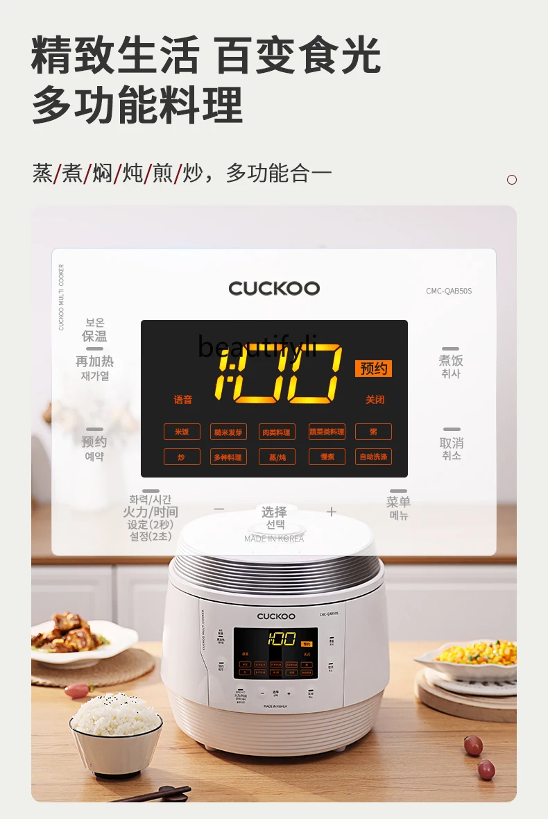 Pentola a pressione multifunzione pentola a pressione automatica di grande capacità pentola a pressione da 5 litri