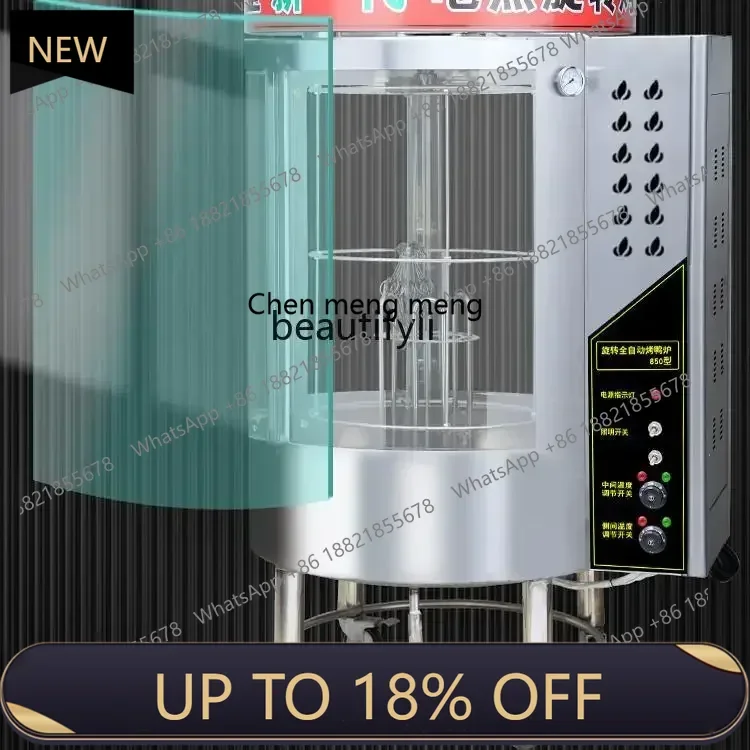 

Z189 AY 850 commercial roast duck oven pure electric heating electric and carbon dual-purpose automatic rotary oven