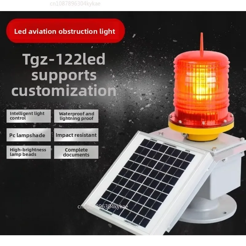 IP65 Aviation Obstruction Light Solar TGZ-122LED Beacon Light High-rise Signal Tower Bridge and Culvert Chimney Warning Light