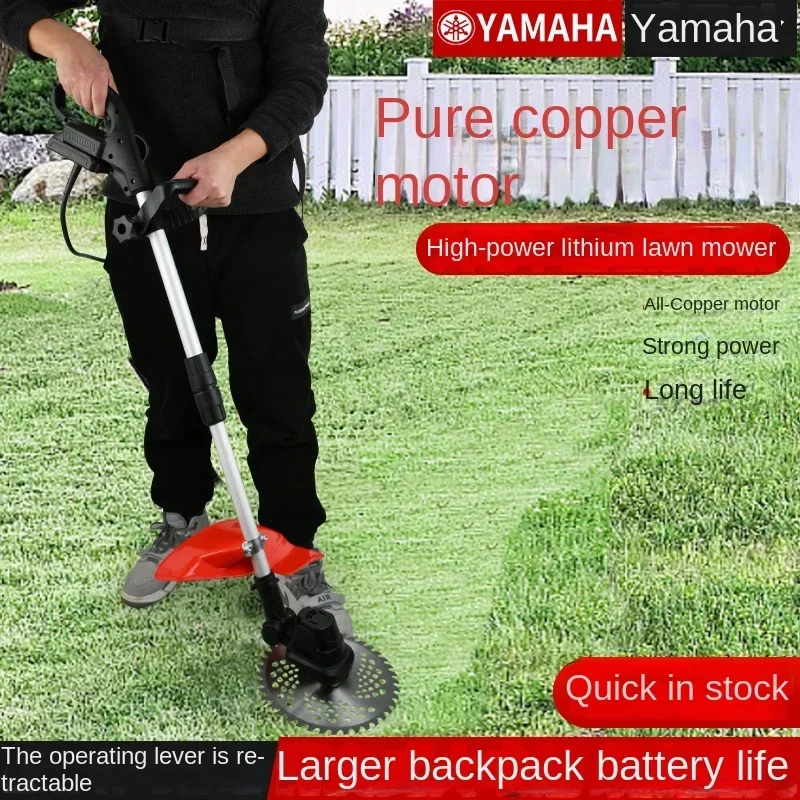 Electric lawn mower brushless lithium battery lawn mower portable high-power small household reclamation artifact