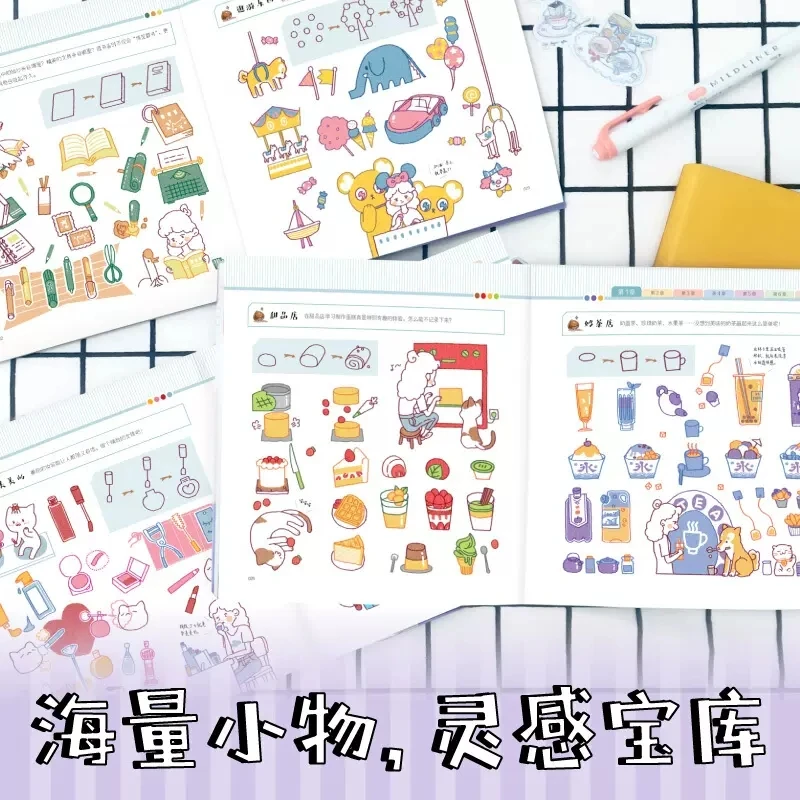 Cute Hand Account Materials Stick Figure Book Volume 1-4 Layout Decoration Typesetting Theme Simple Line Drawing Tutorial Book