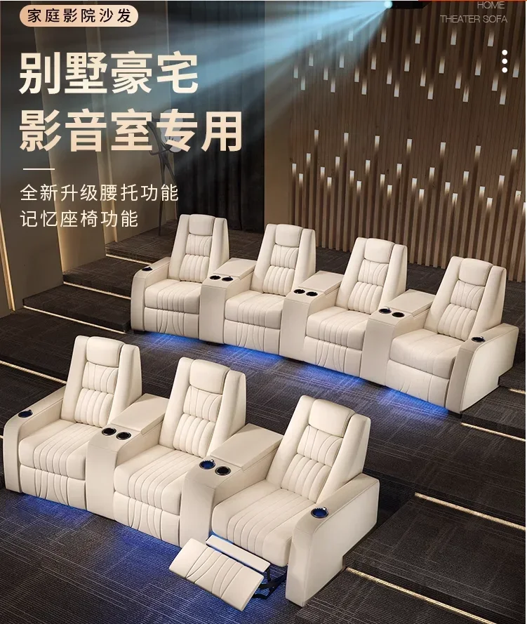 New villa home theater sofa private luxury video room video room electric function viewing seat