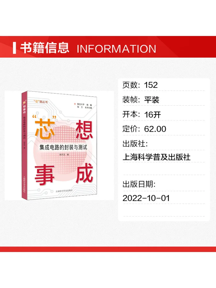 Book-Winshare 