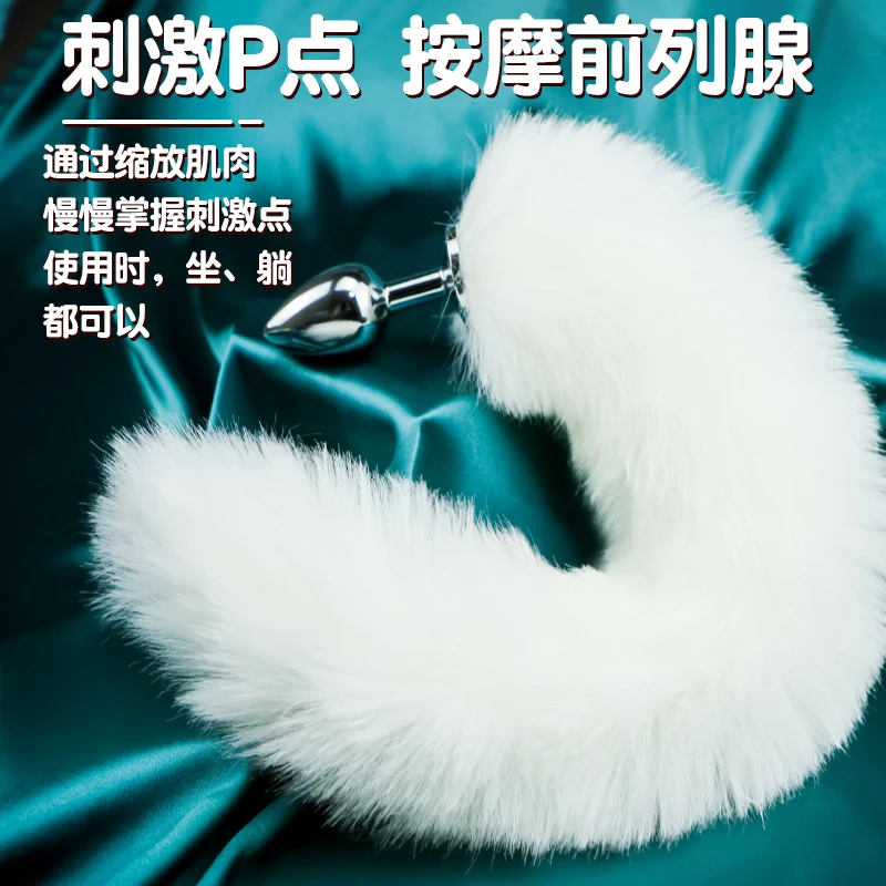 smButt Plug Tail Fox Tail Anal Sex Props Anal Sex Adult for Women Anal Female