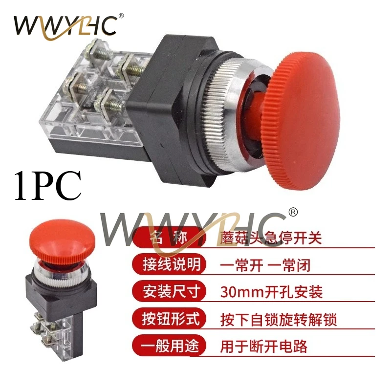 Two‑Speed Control Start & Emergency Stop Push Button for Milling Lathe Grinding Machine Accessories