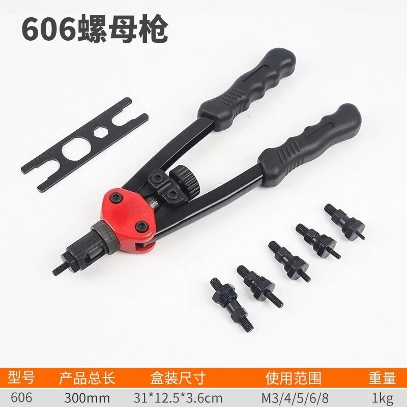606 Double‑Handle Manual Rivnut Gun, Hand‑Held Pull‑Nut Riveting Equipment, Suitable for M3‑M8 Rivet Nuts