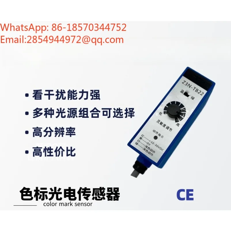 Color Standard Photoelectric Sensor, Photoelectric Correction Electric Eye, Tracking Heel Line Z3N Series