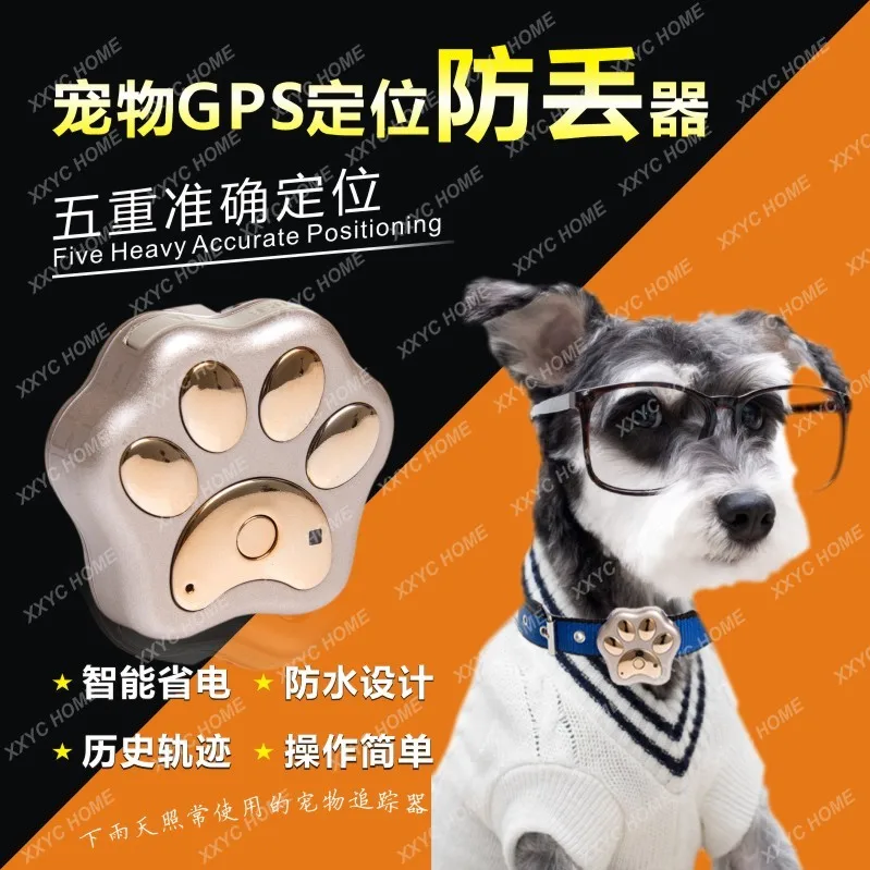 Pet dog waterproof GPS locator cat animal anti-lost collar hunting dog anti-lost device