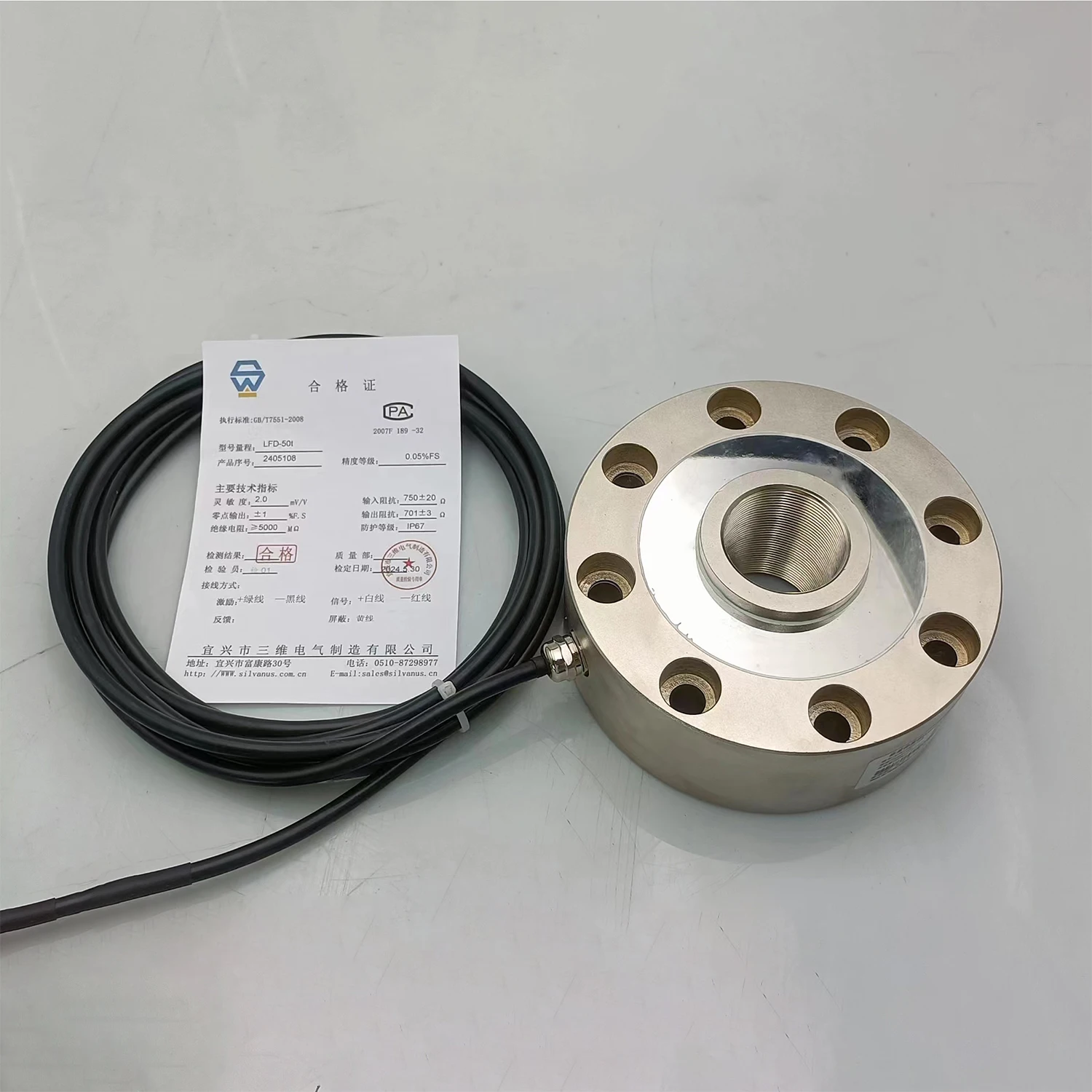 LFD Original Factory Force Sensors Spoke Type Compression Load Cell