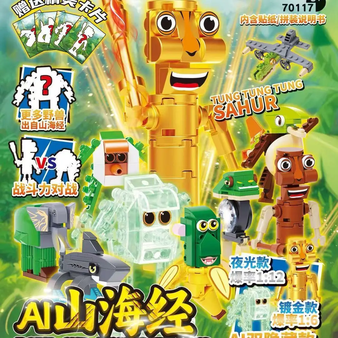 

Blind bag Tung Tung Tung Sahur Blocks Toy TralaleroTralala Figure Toy Tung Tung Tung Sahur Toy Tralalero Tralala Shark Bricks