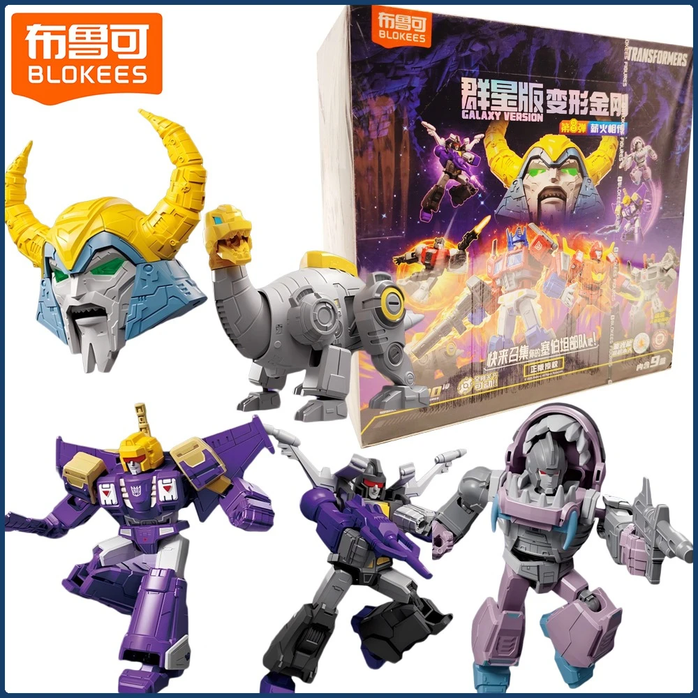 

Blokees Genuine Transformers Galaxy Version Series Blind Box Adorable Anime Display Ornament Model Decorations Friends Gifts