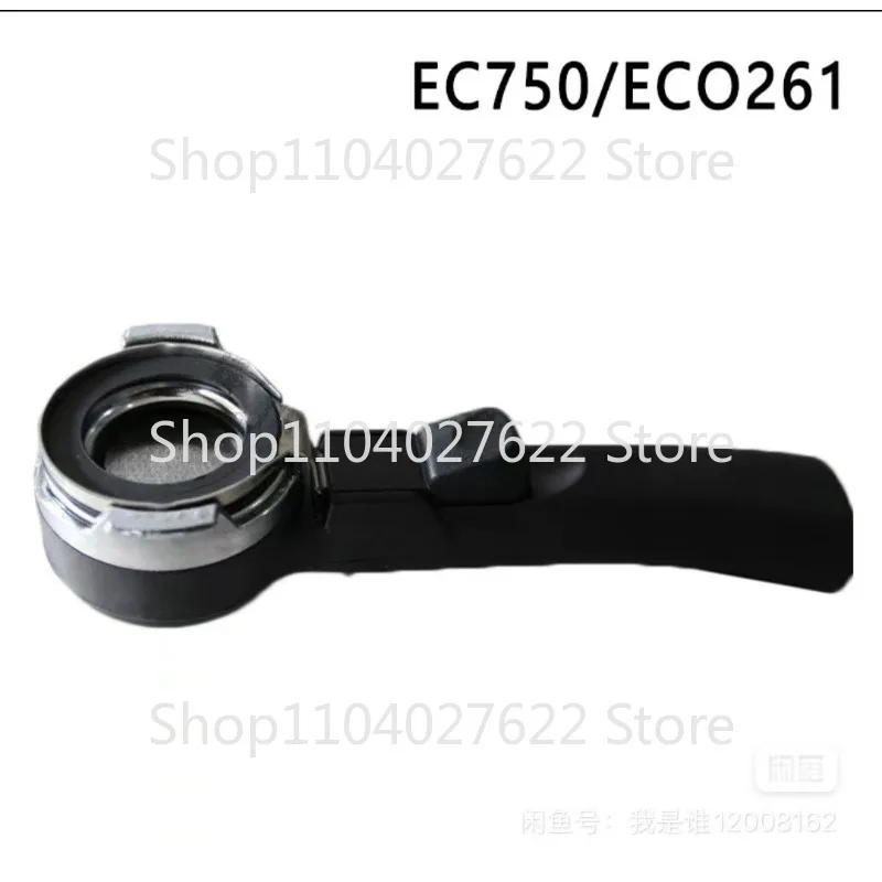 Suitable for Delonghi/Delong EC750 ECO261 Coffee Machine Accessory Handle SUMP/Easy To Pack Handle