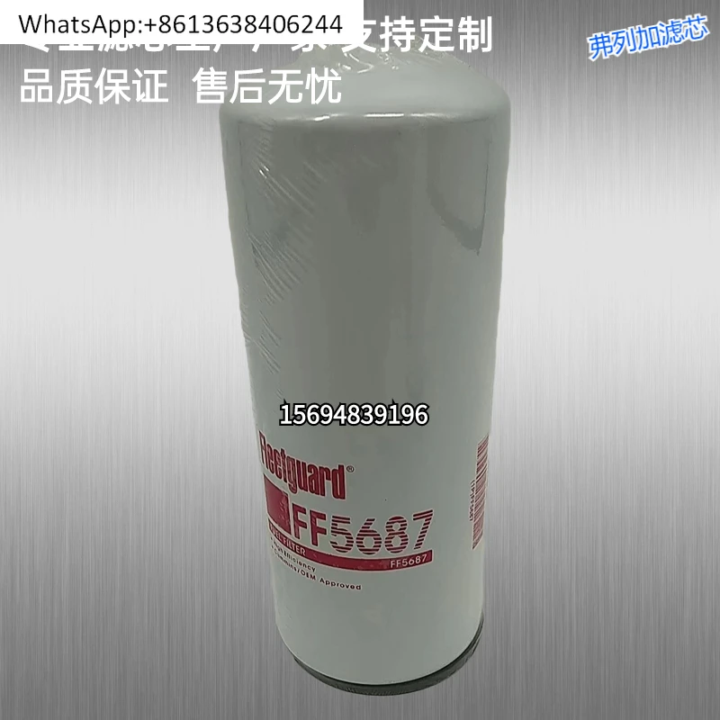 

FF5687 die-sel filter element FS36260 oil-water separatorfilter element Frega Cum-mins machinefilter firewood filter